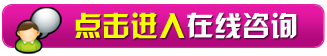 专家咨询