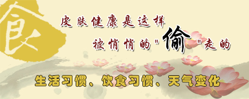 引起银屑病的原因